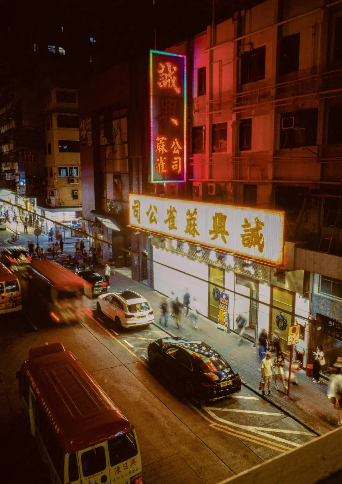 Late Night Walk - Image 2