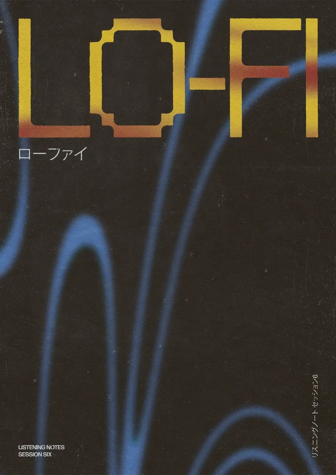 Lo-fi - Image 2