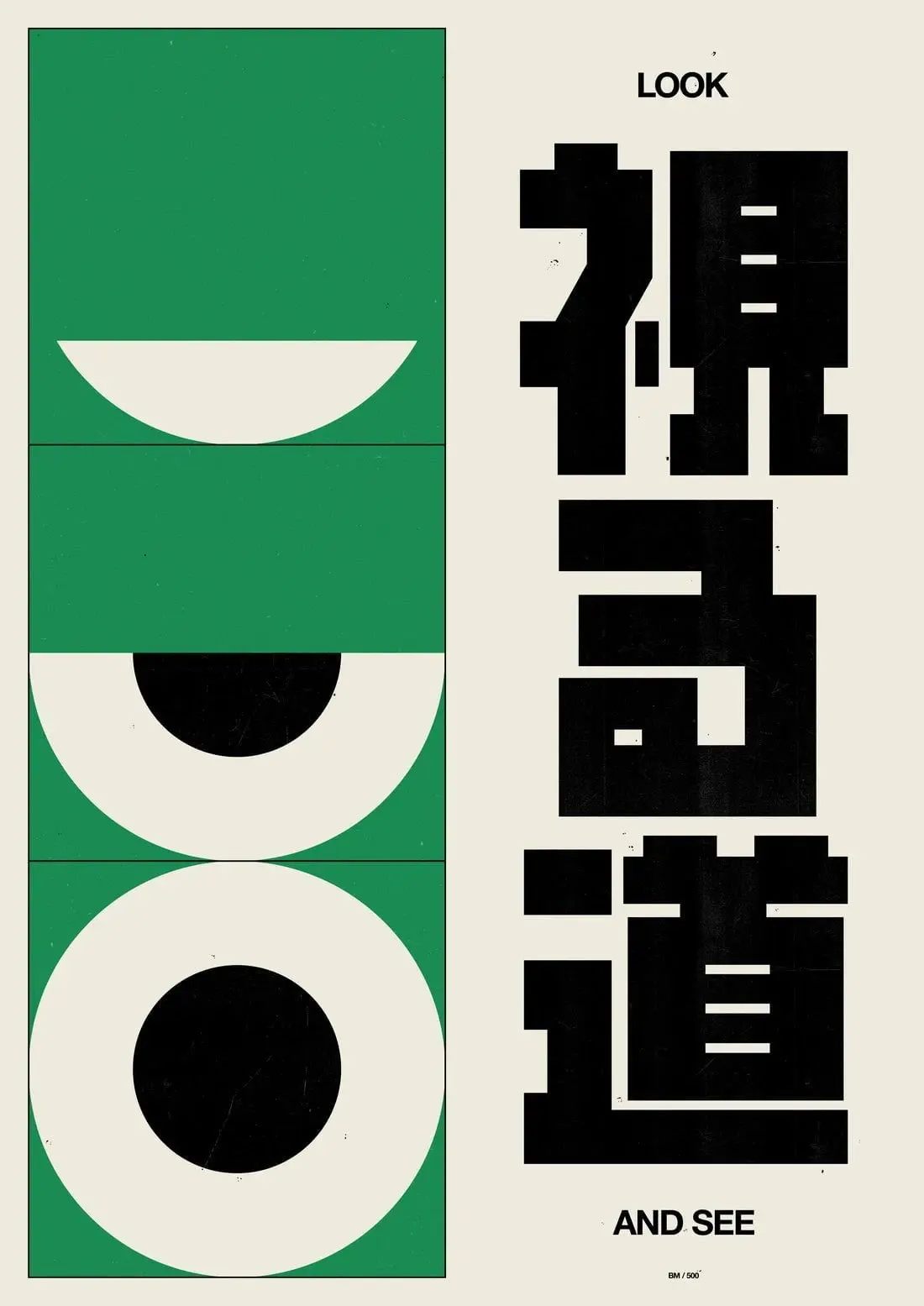 LOOK AND SEE - Image 2