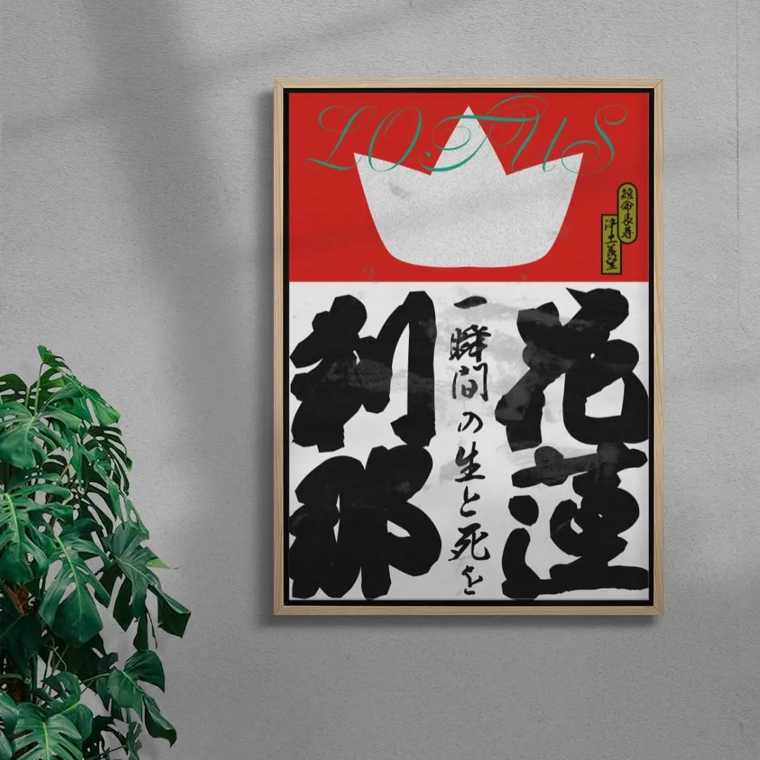 LOTUS - Image 4