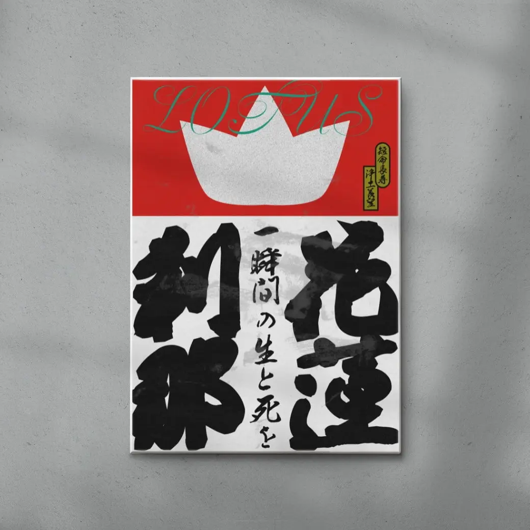 LOTUS - Image 6