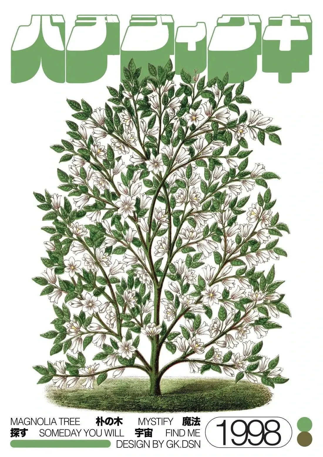 Magnolia Tree - Image 2