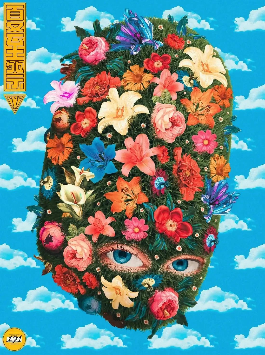 MIDSOMMAR - Image 2