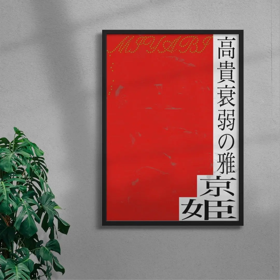 MIYABI - Image 3