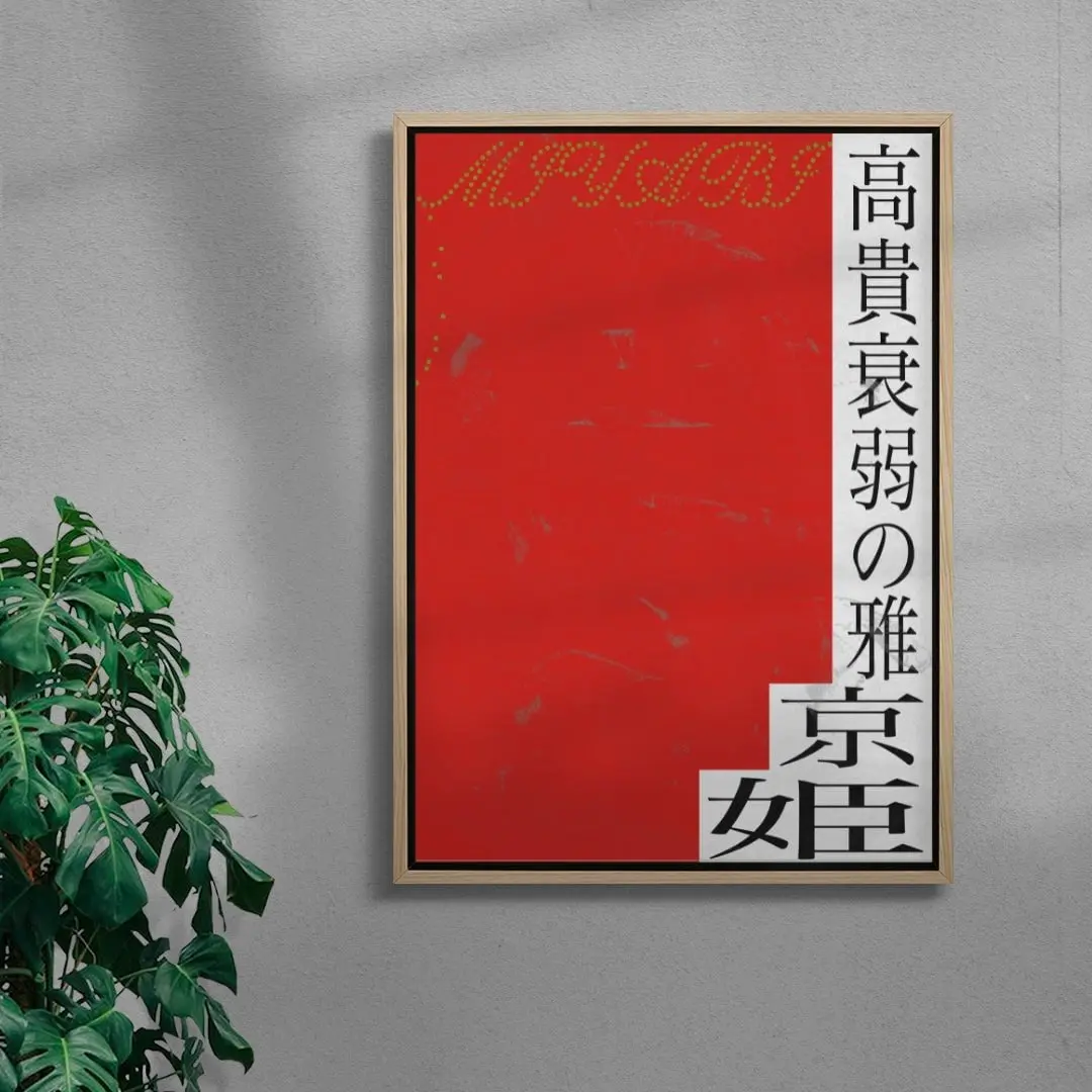 MIYABI - Image 4