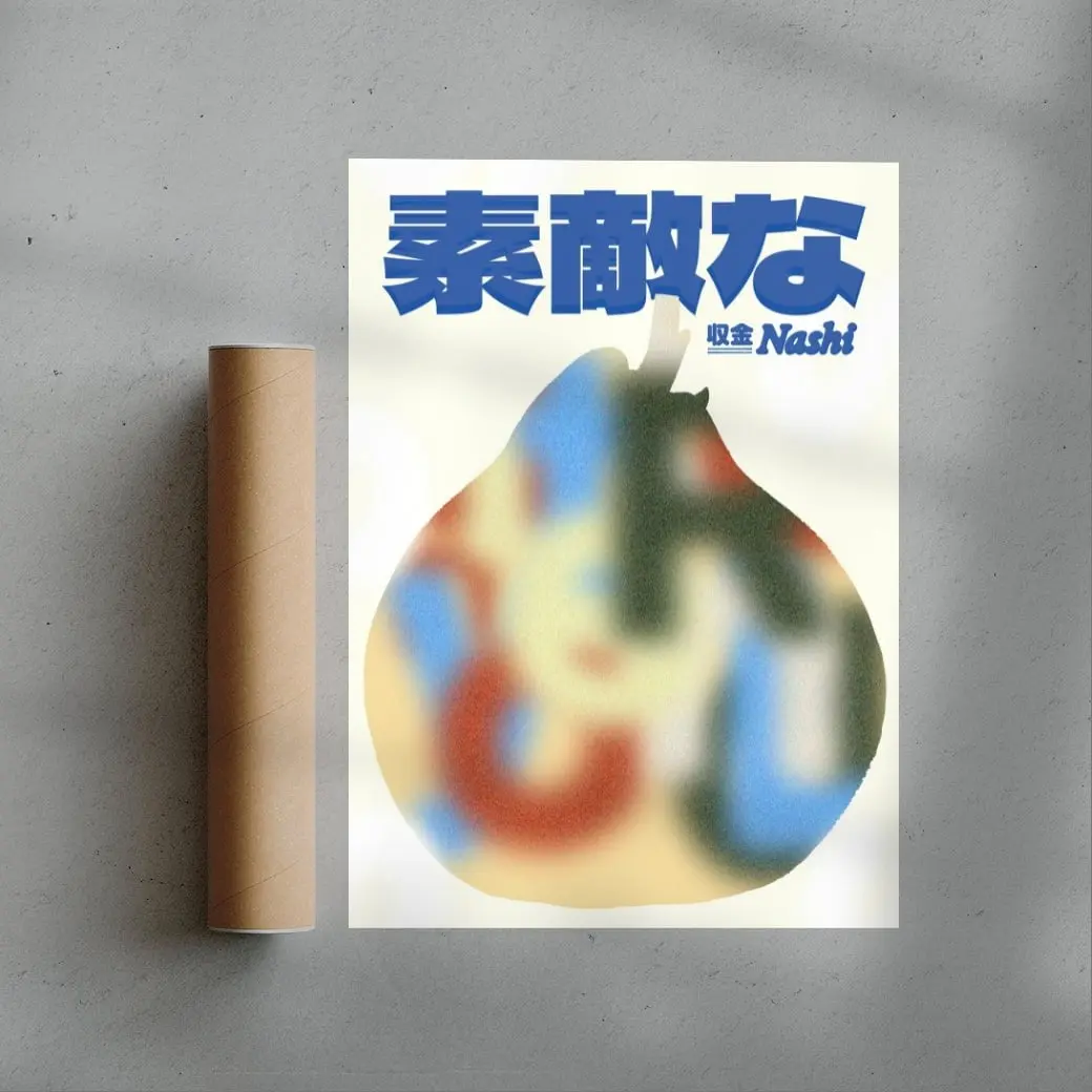 Nashi - Image 3