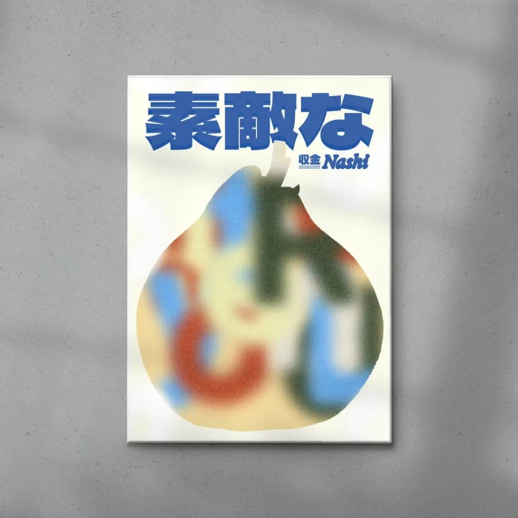 Nashi - Image 6