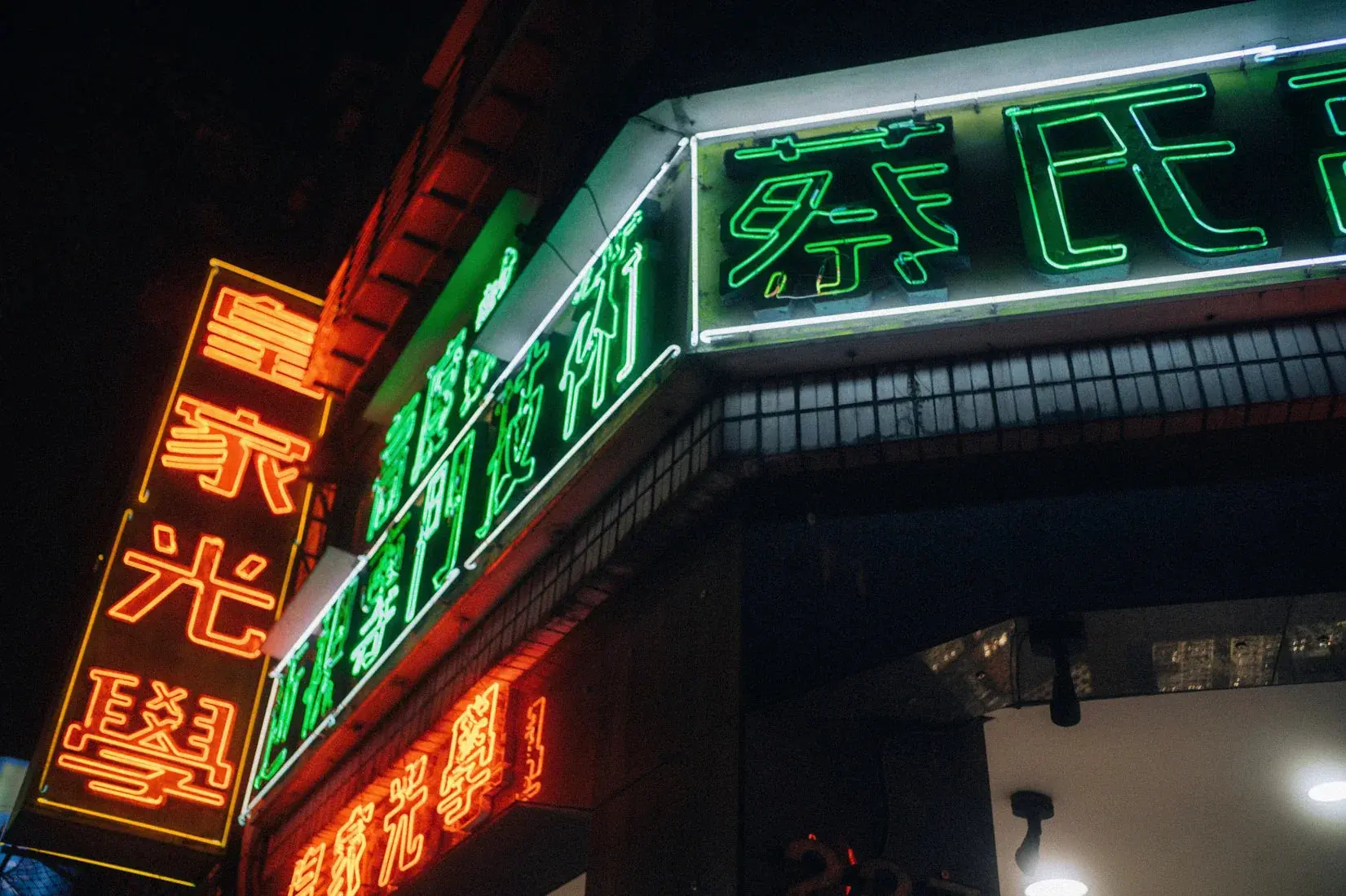 Neon Hong Kong - Image 2