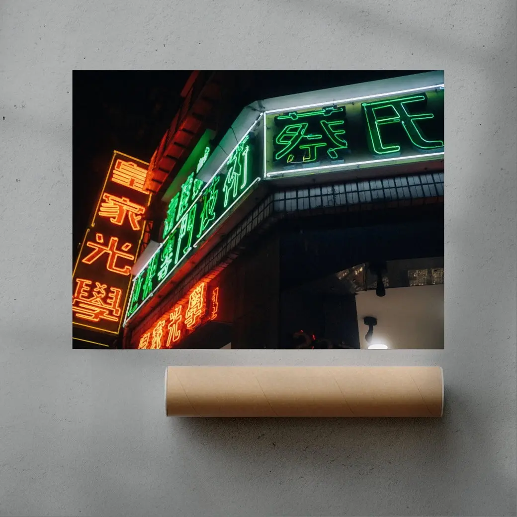 Neon Hong Kong - Image 3