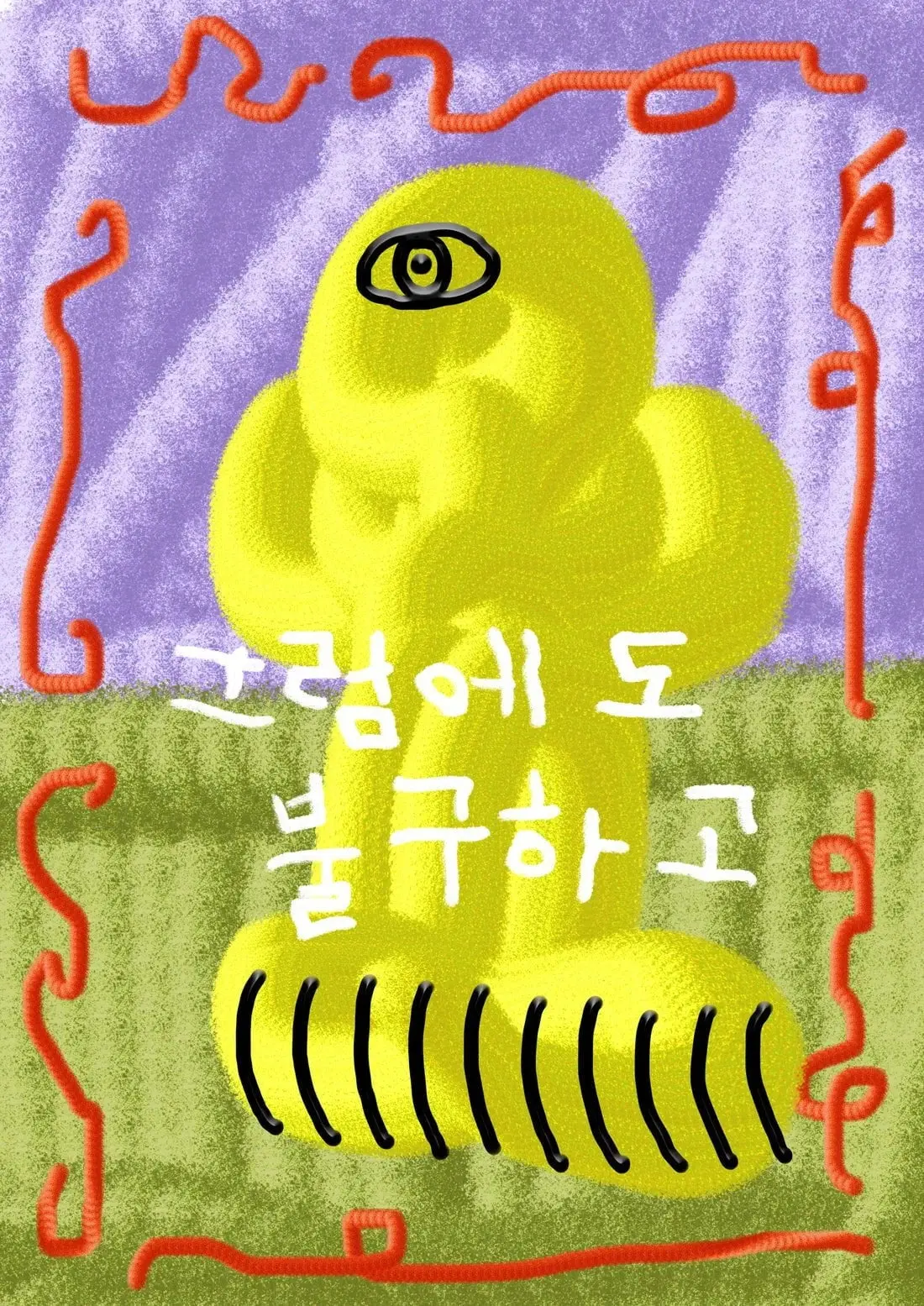 nevertheless - Image 2
