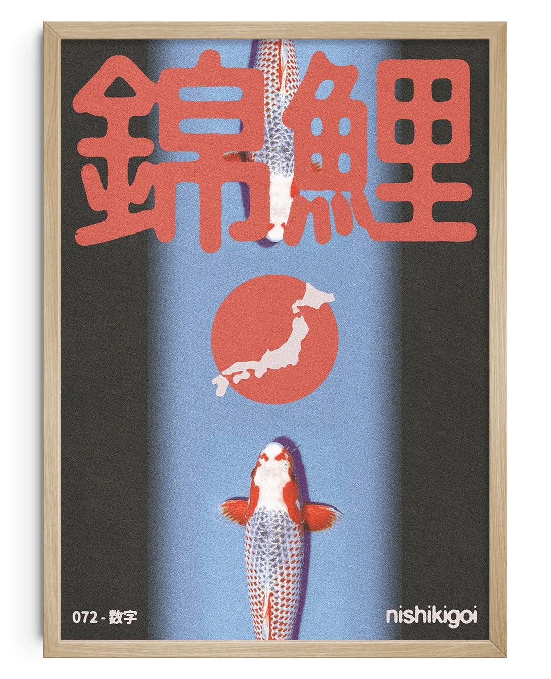 Nishikigoi - Image 7