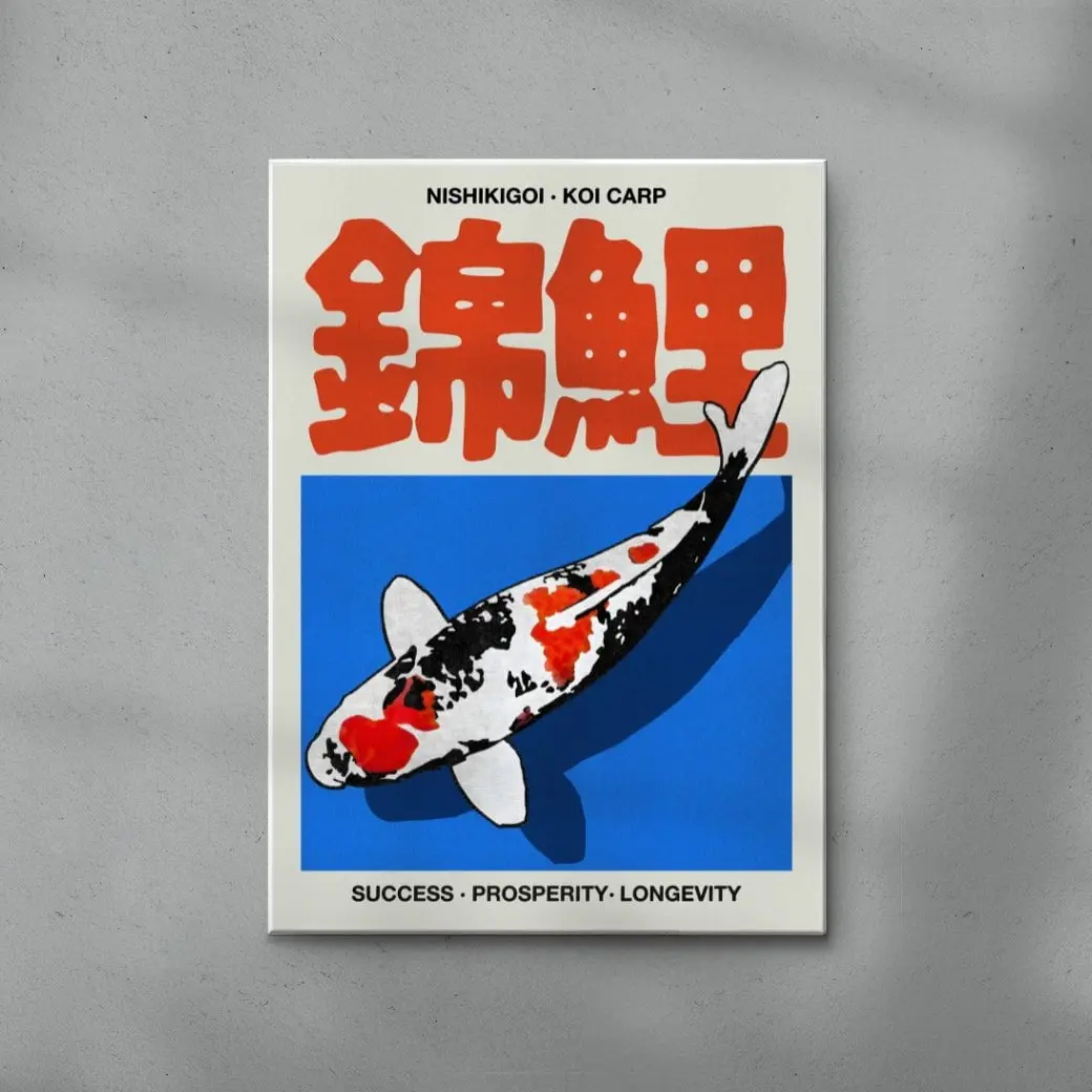 Nishikigoi 2 - Image 3