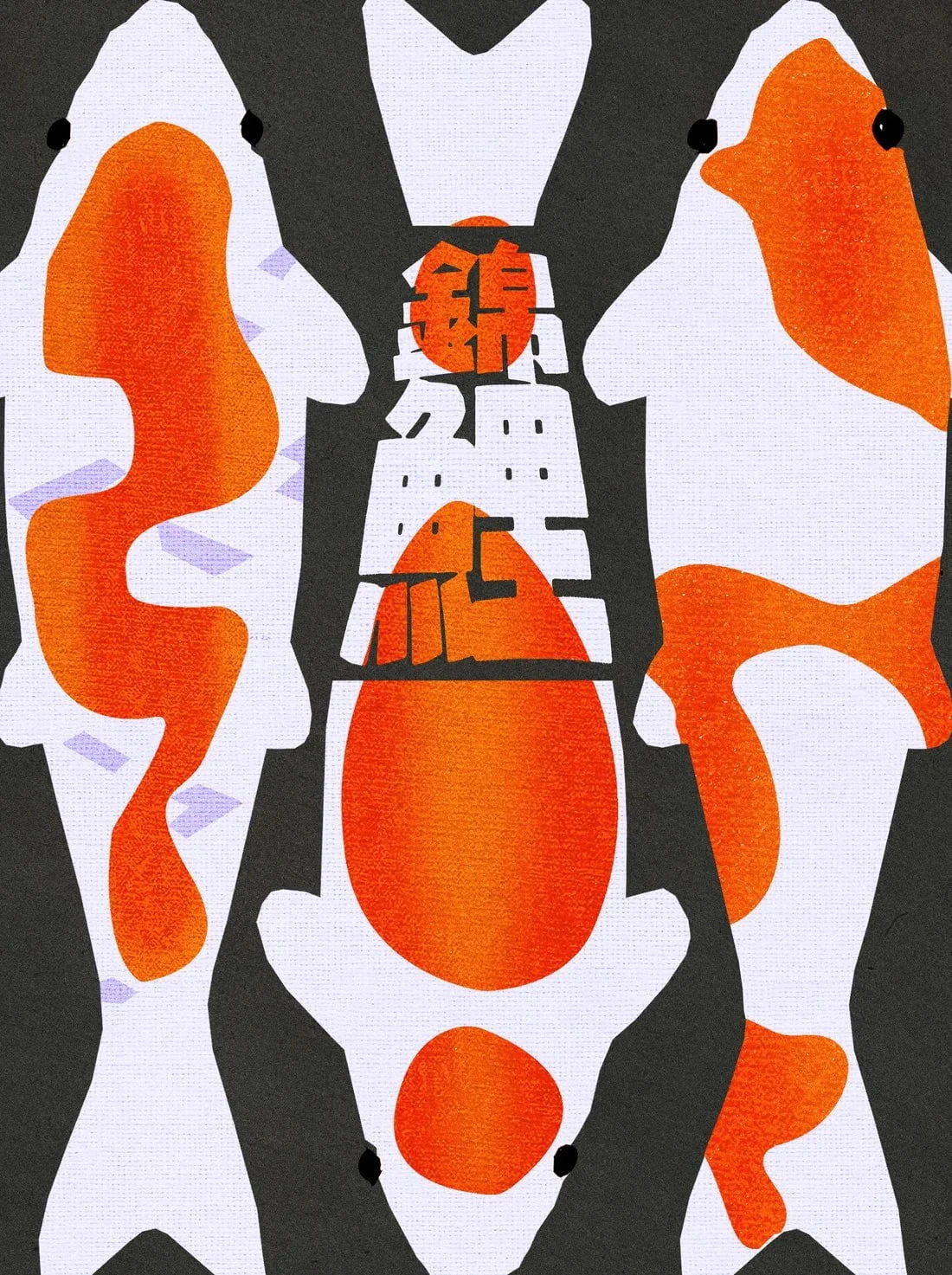 Nishikigoi 3 - Image 2