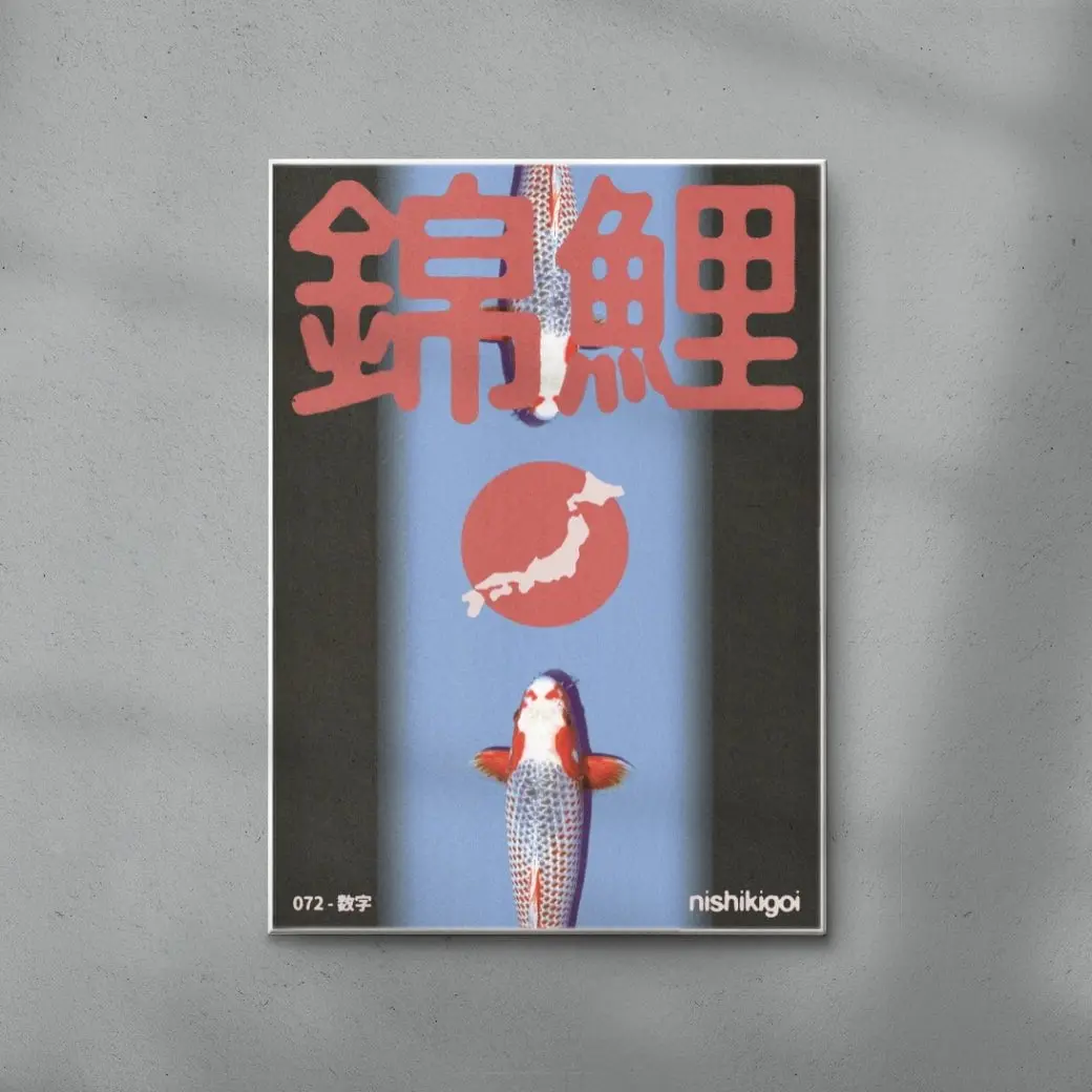 Nishikigoi - Image 6