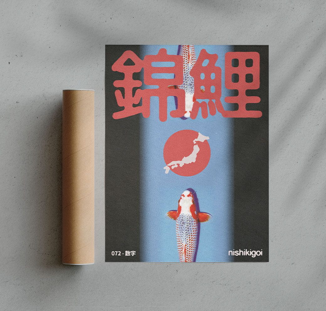 Nishikigoi - UNFRAMED - Image 2