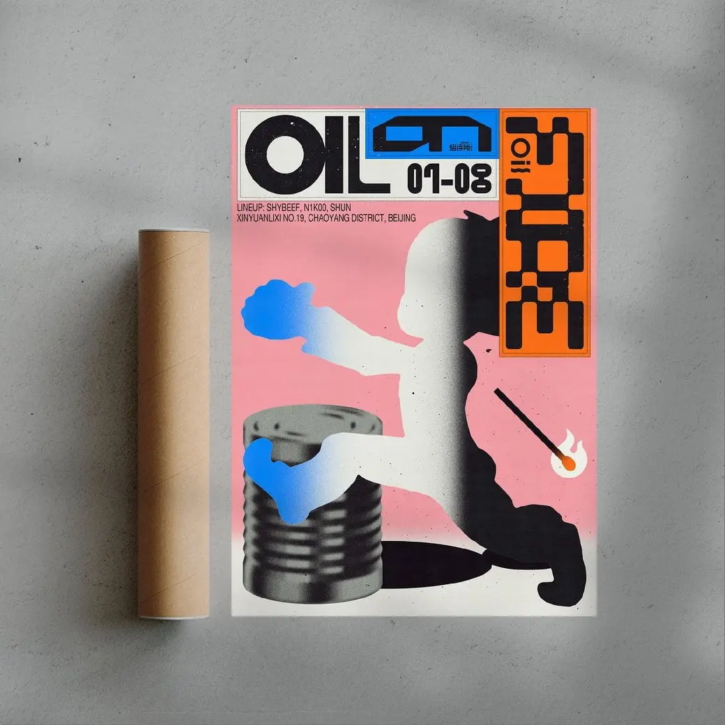 Oil On Fire - Image 2