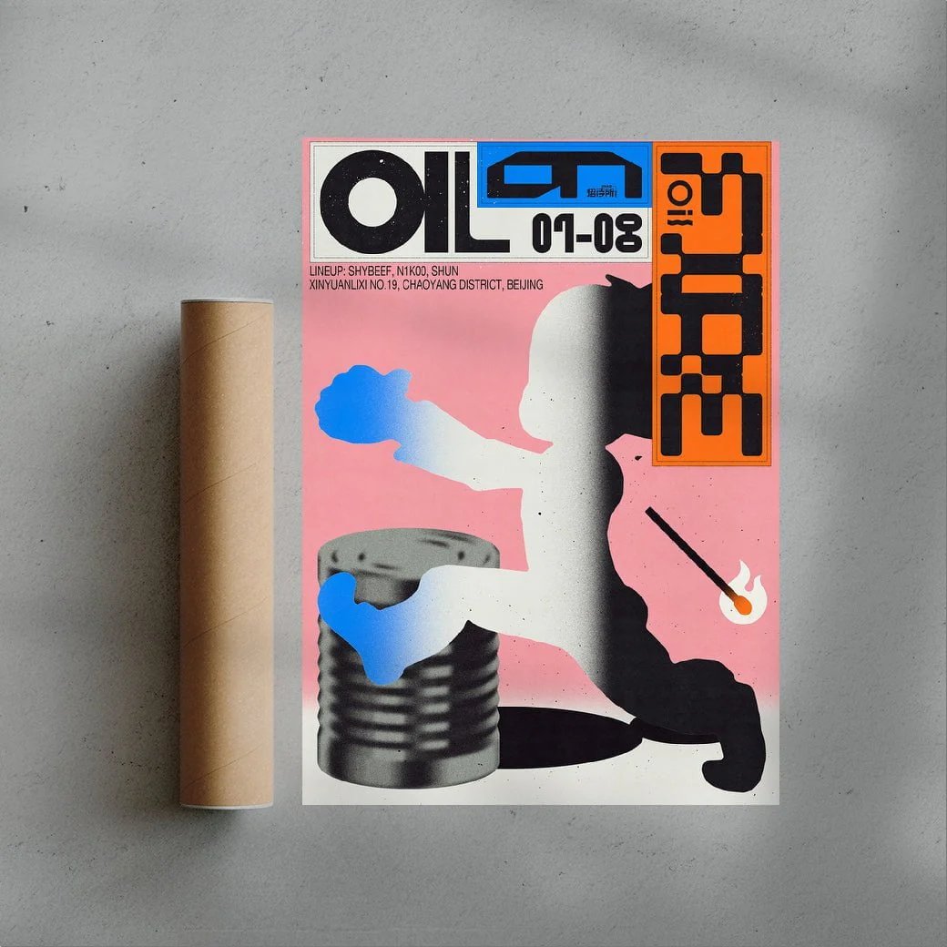 Oil On Fire - Image 3