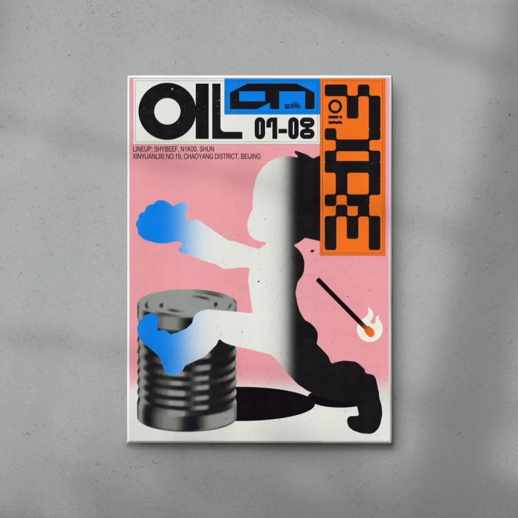 Oil On Fire - Image 6