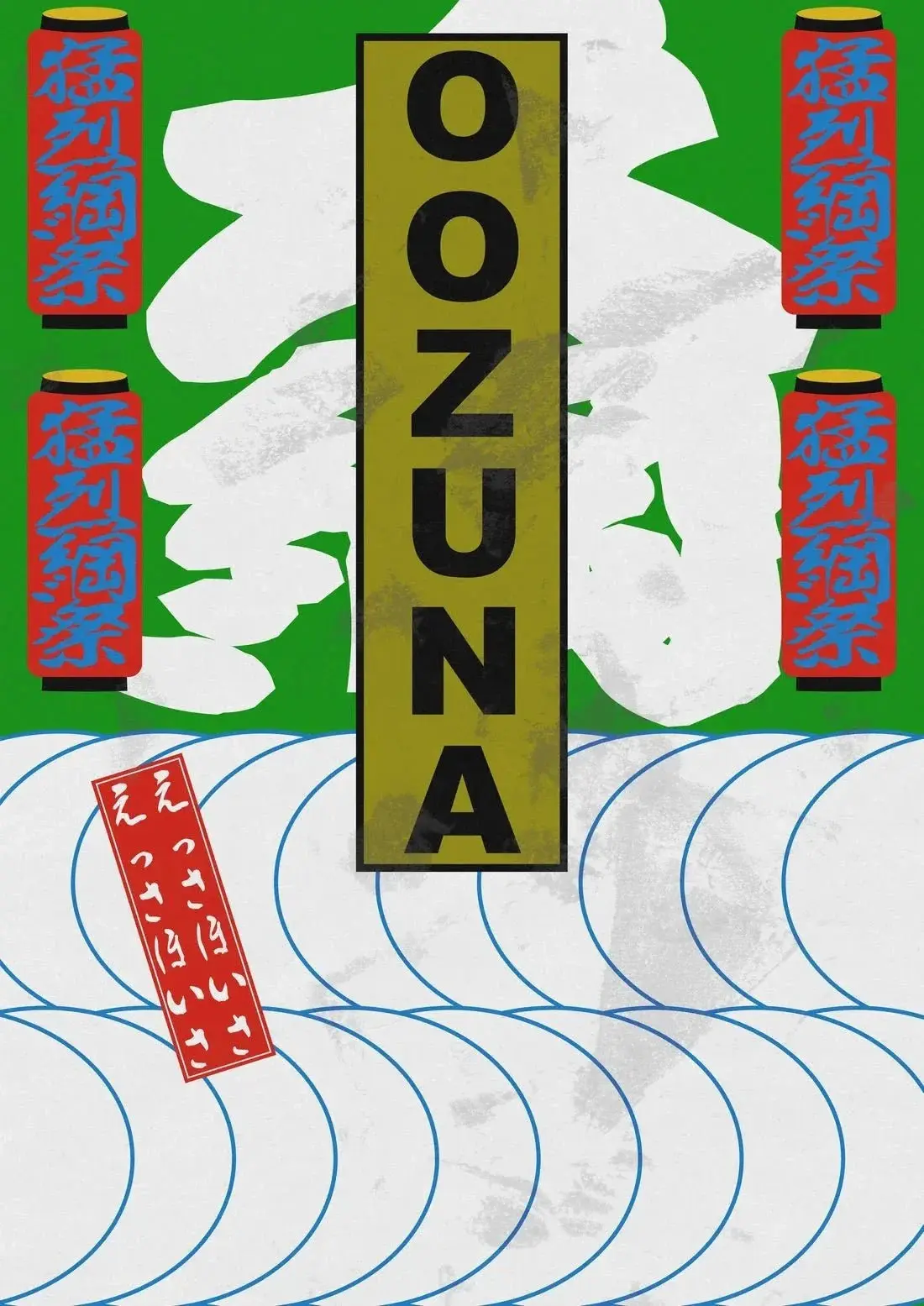 OOZUNA - Image 2