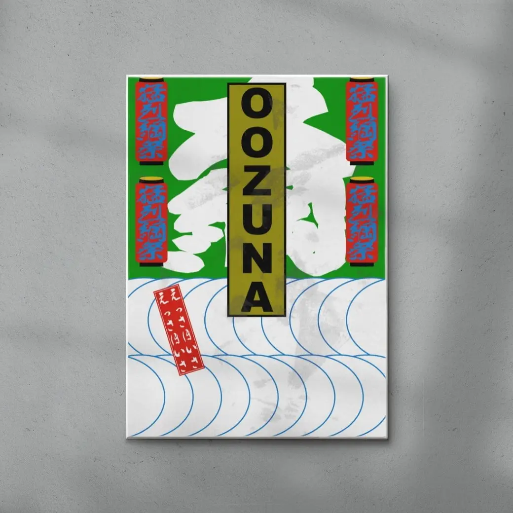OOZUNA - Image 6