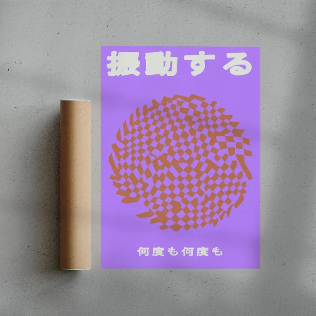 Oscillate - Image 2