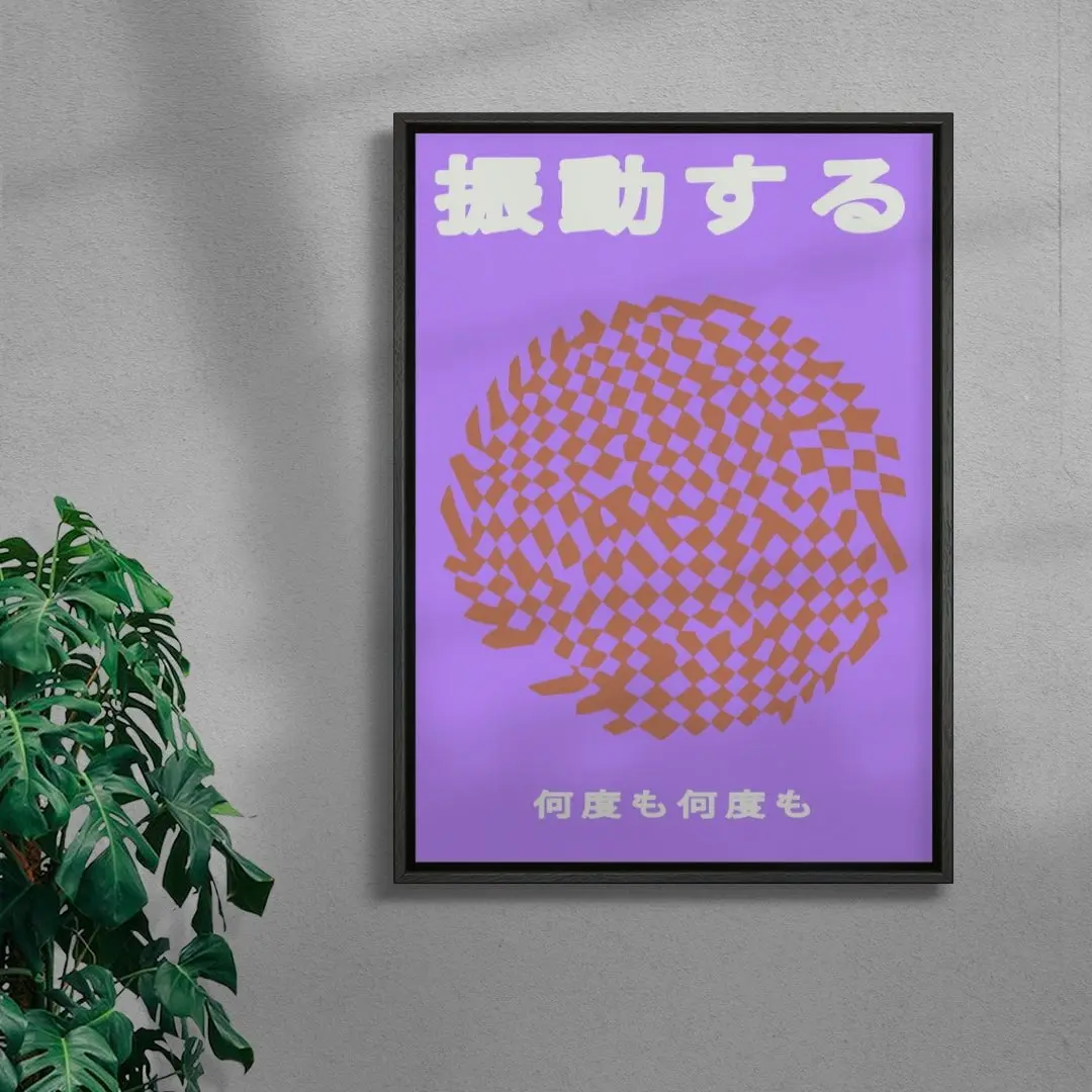 Oscillate - Image 3