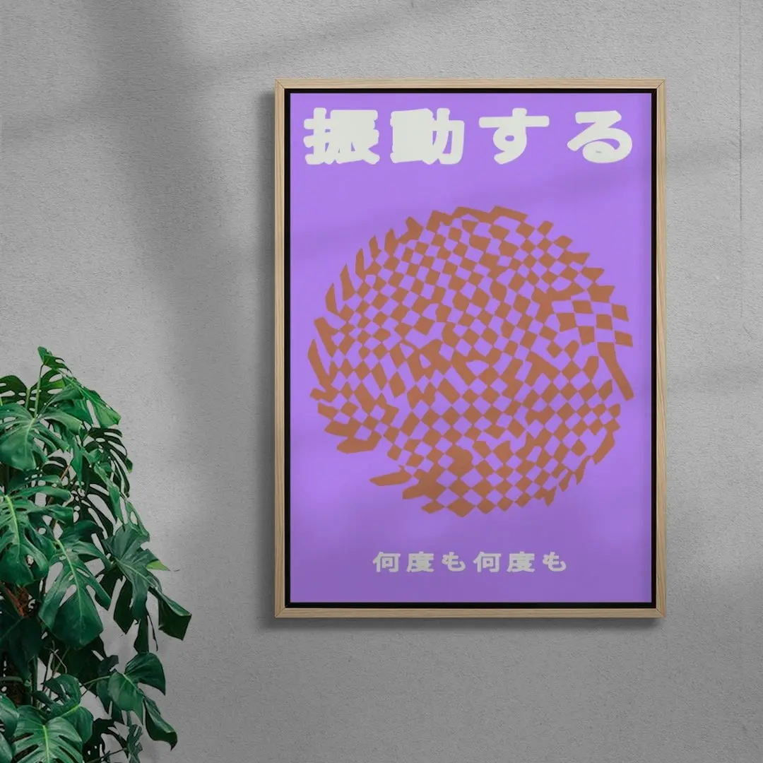 Oscillate - Image 4