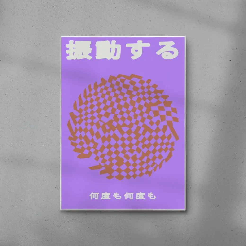 Oscillate - Image 6
