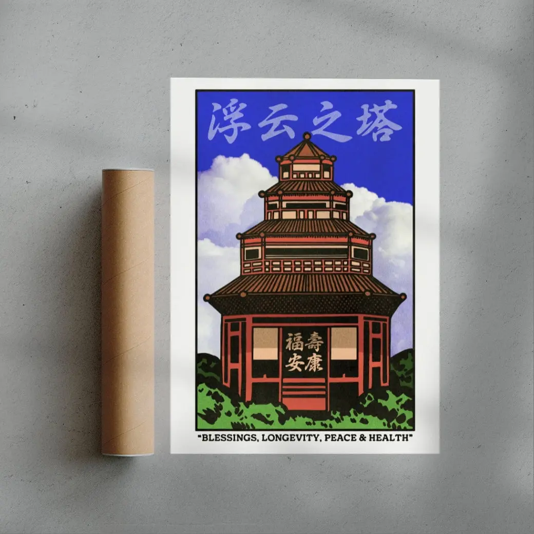 Pagoda of Floating Clouds - Image 3