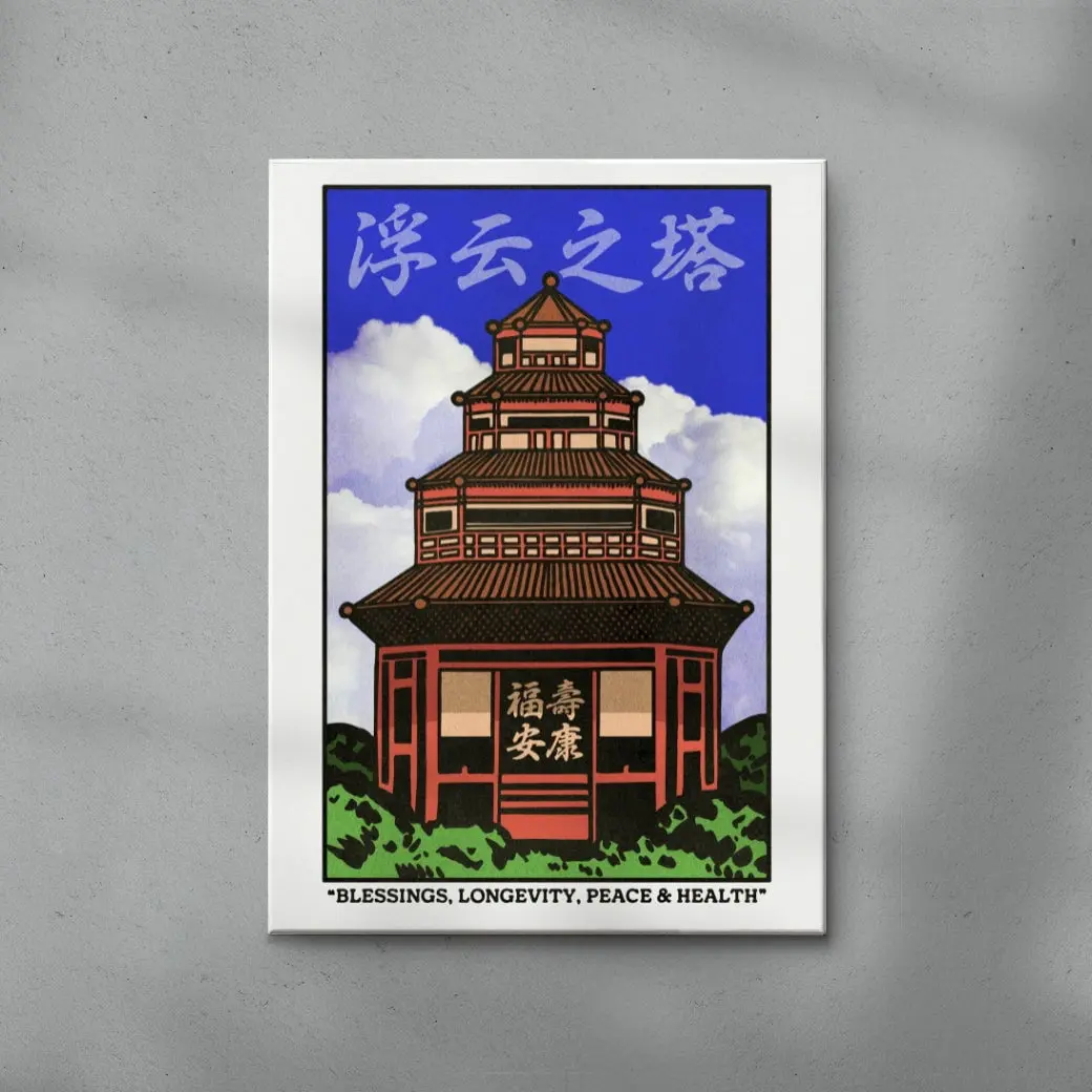 Pagoda of Floating Clouds - Image 3