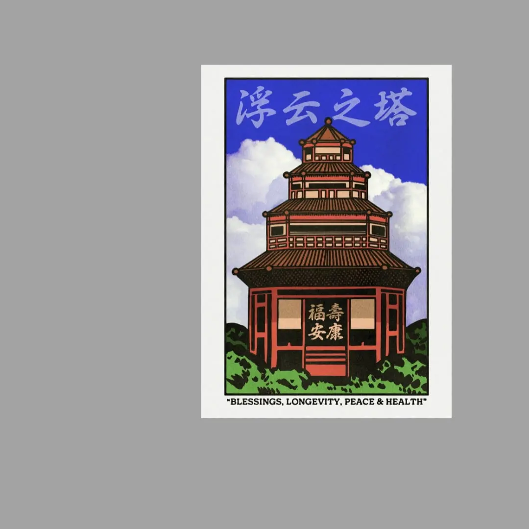 Pagoda of Floating Clouds - Image 6