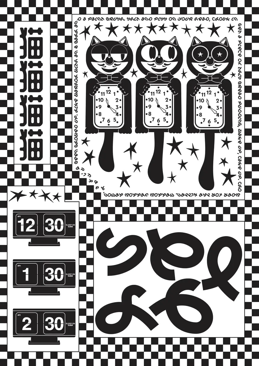 Party, No Sleep - Image 2
