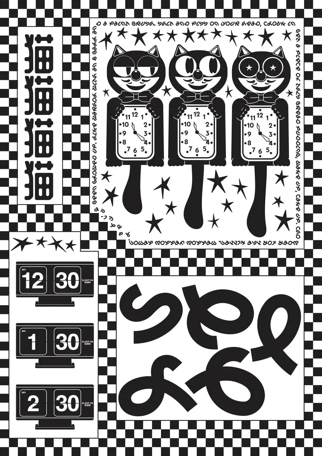 Party, No Sleep - Image 2