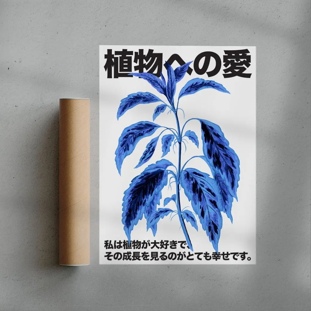 Plant Love 2 - Image 2