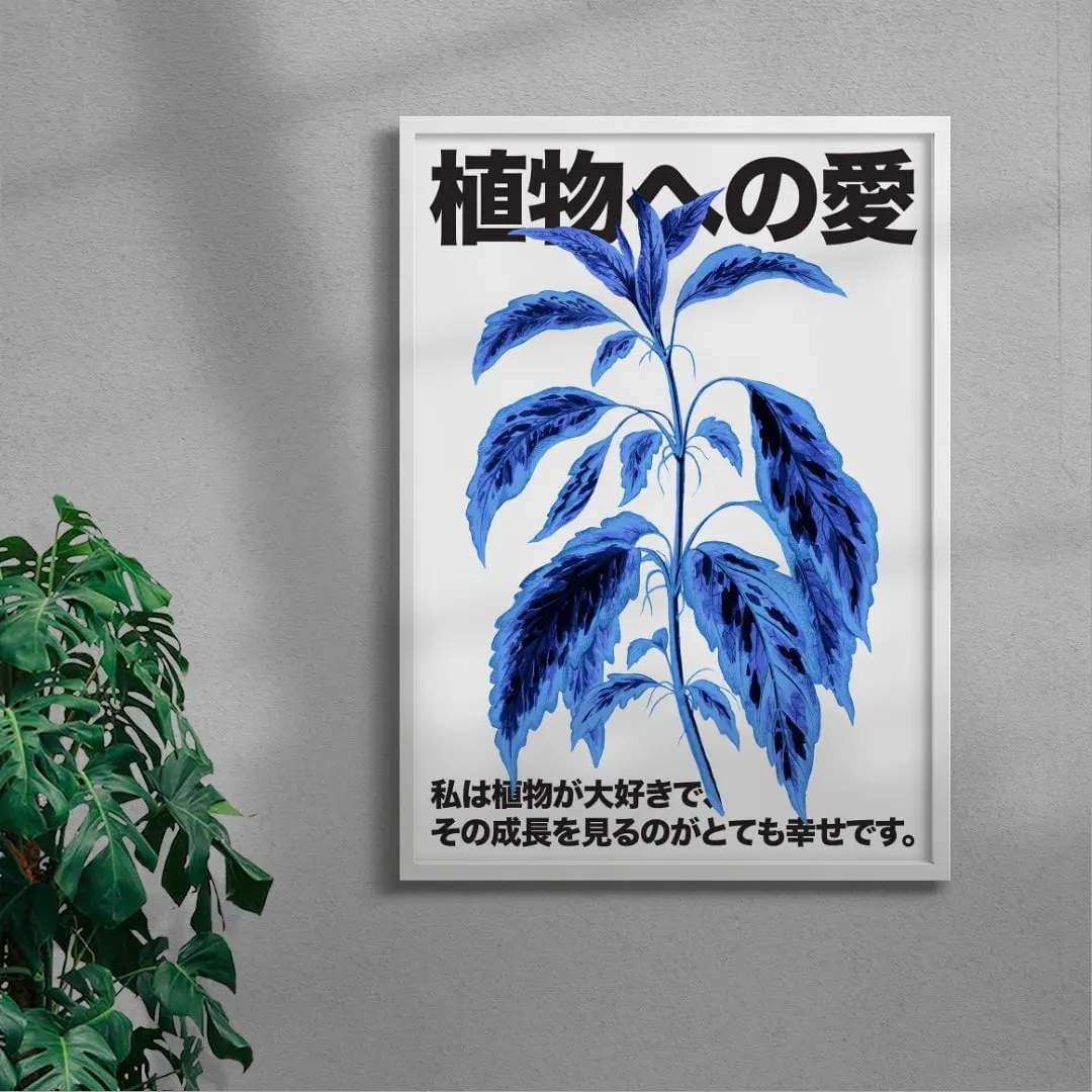 Plant Love 2 - Image 4