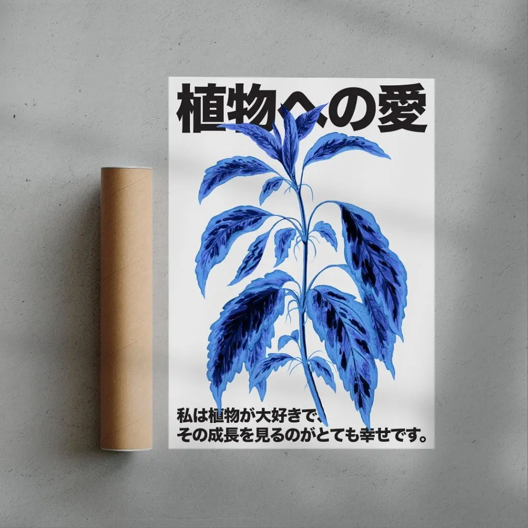 Plant Love 2 - Image 3