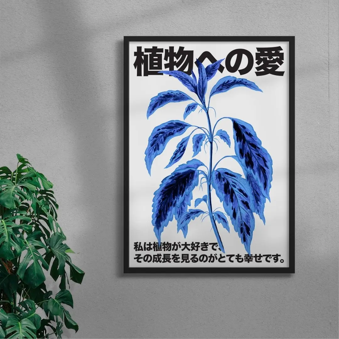 Plant Love 2 - Image 4