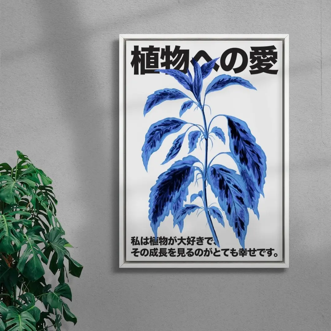 Plant Love 2 - Image 5