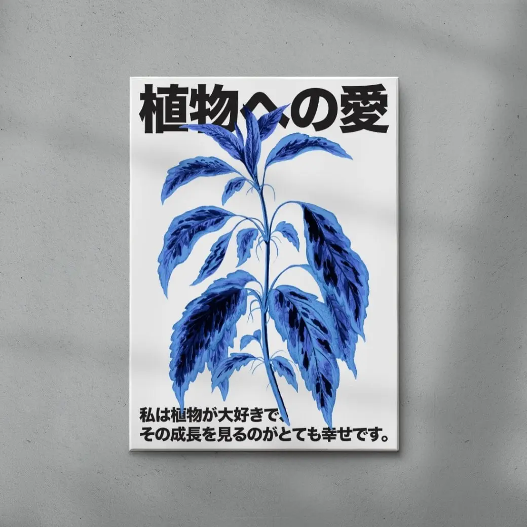 Plant Love 2 - Image 6