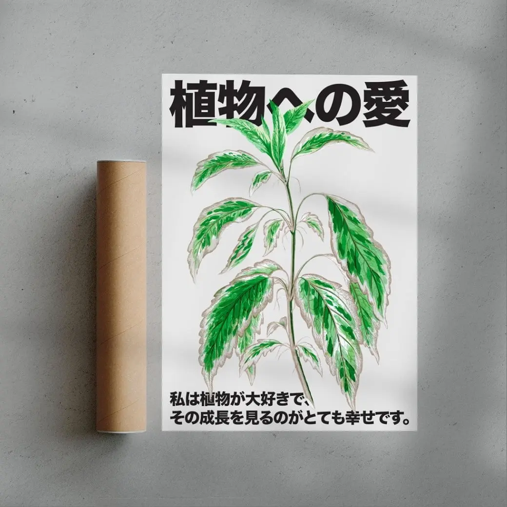 Plant Love 3 - Image 2