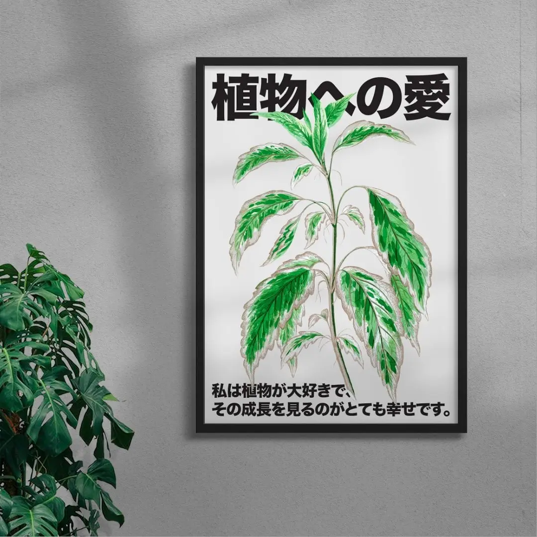 Plant Love 3 - Image 4
