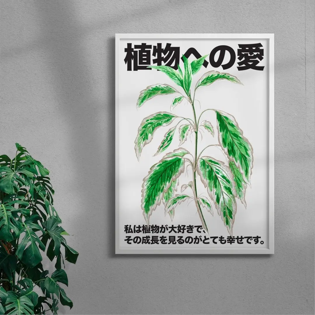Plant Love 3 - Image 5
