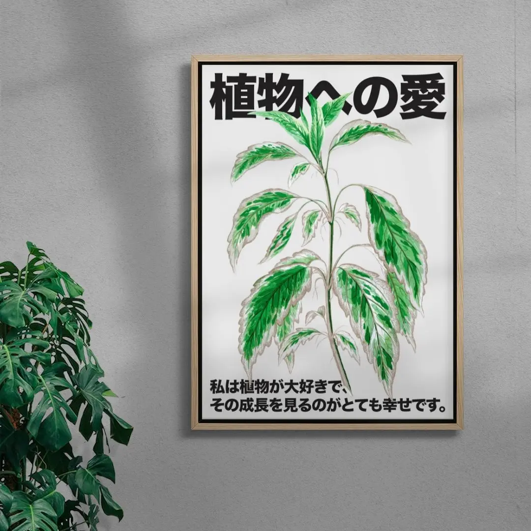Plant Love 3 - Image 4