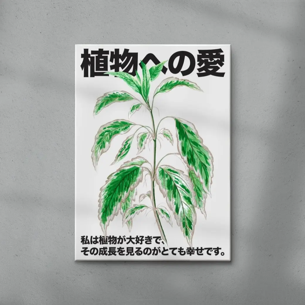 Plant Love 3 - Image 6
