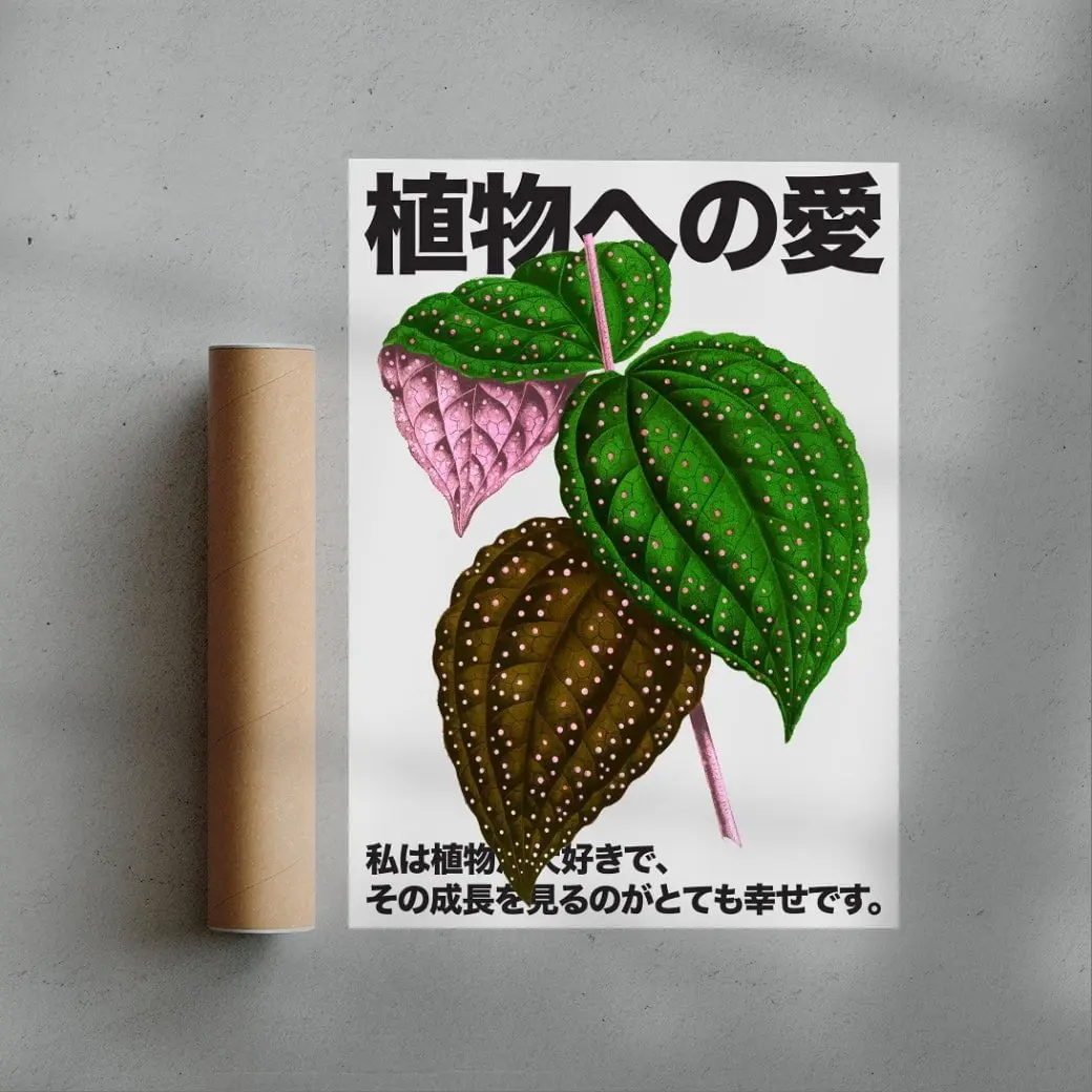 Plant Love 4 - Image 2