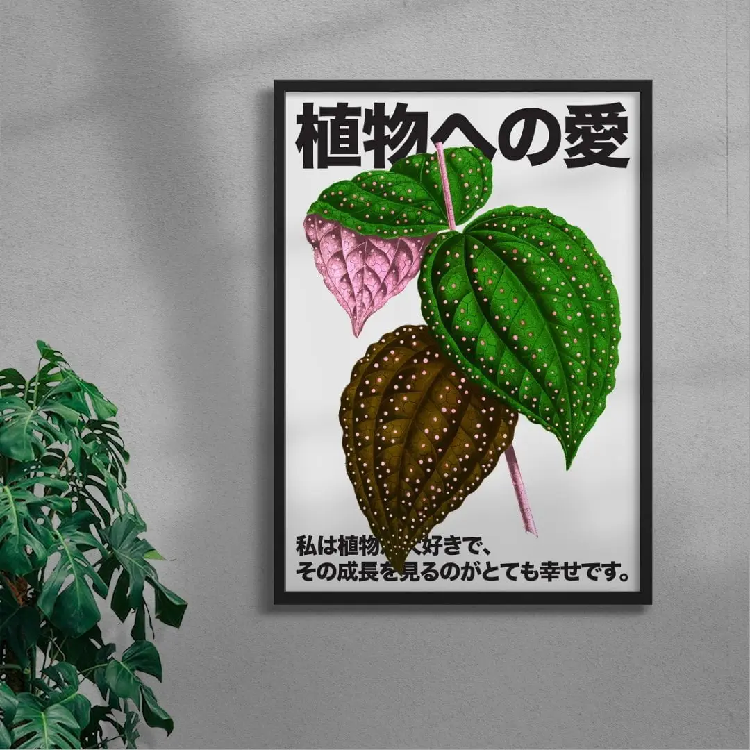 Plant Love 4 - Image 3