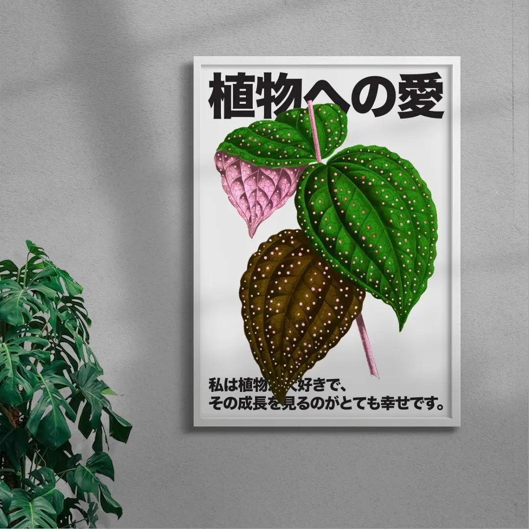 Plant Love 4 - Image 4