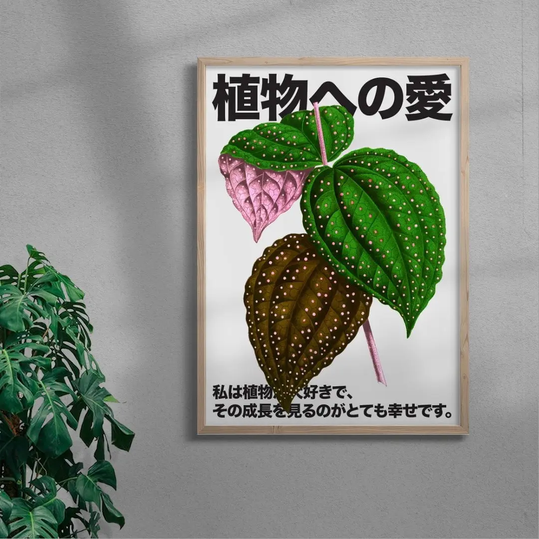Plant Love 4 - Image 5
