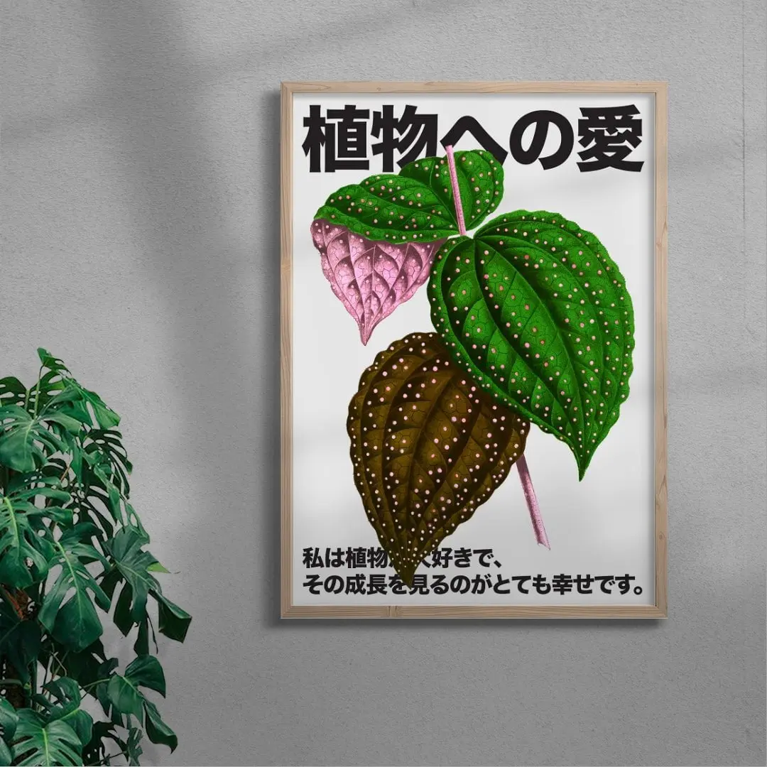 Plant Love 4 - Image 6