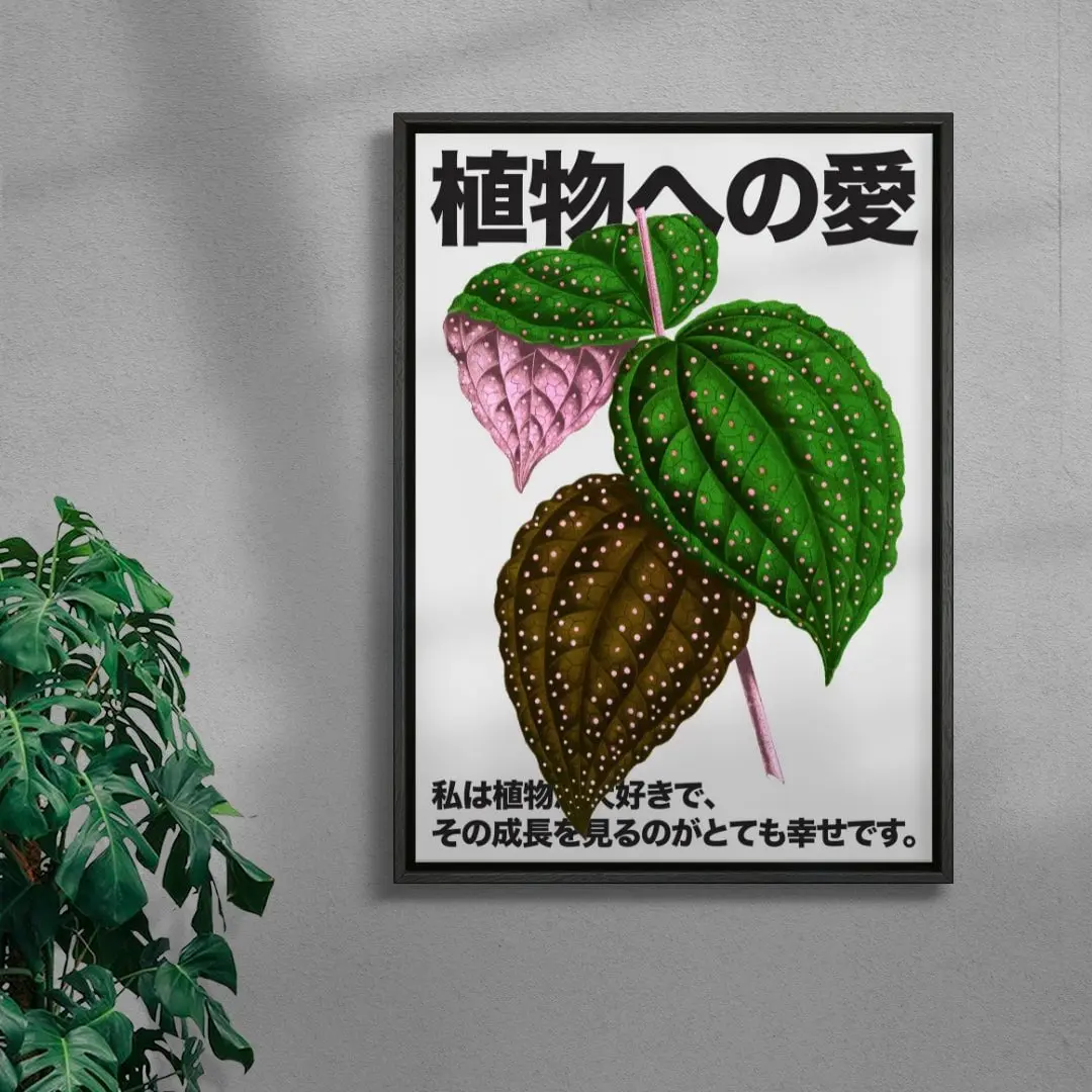 Plant Love 4 - Image 3